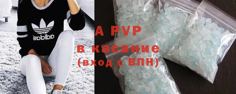 A-PVP Crystall  KRAKEN   Воскресенск 